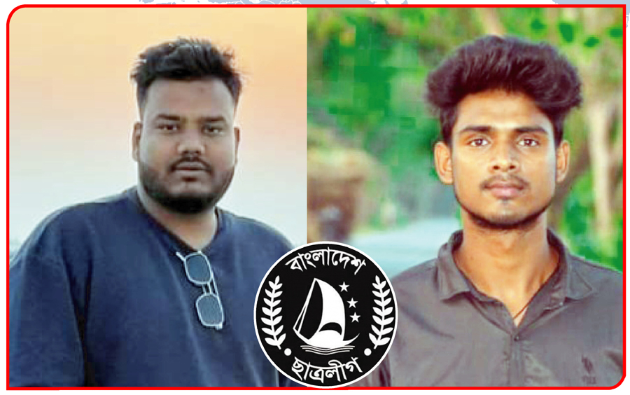 Feature Image