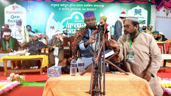 বানারীপাড়ায় আন্তর্জাতিক ক্বিরাত সম্মেলন অনুষ্ঠিত