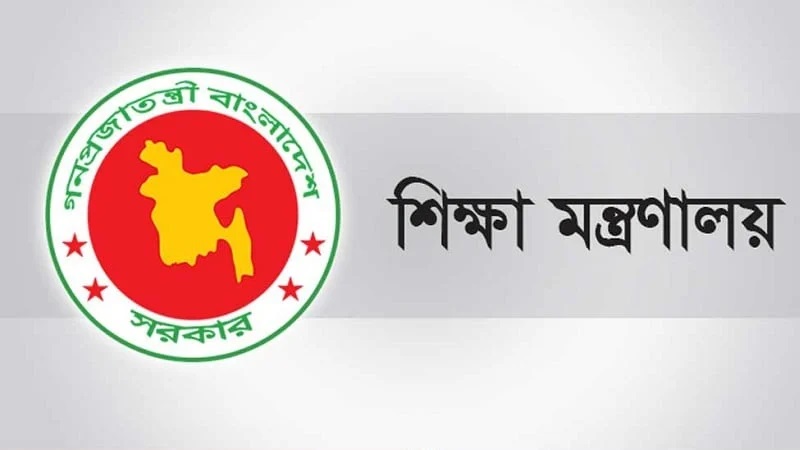 একাদশে ভর্তি ১৫ জুন থেকে