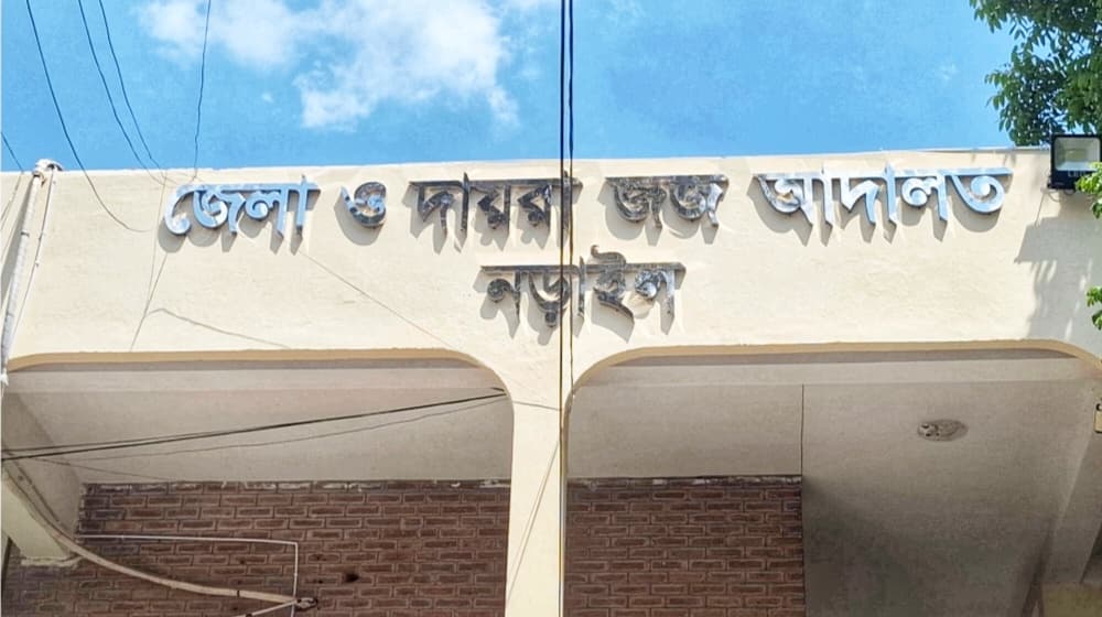 নড়াইলে হত্যা মামলায় পাঁচজনের যাবজ্জীবন