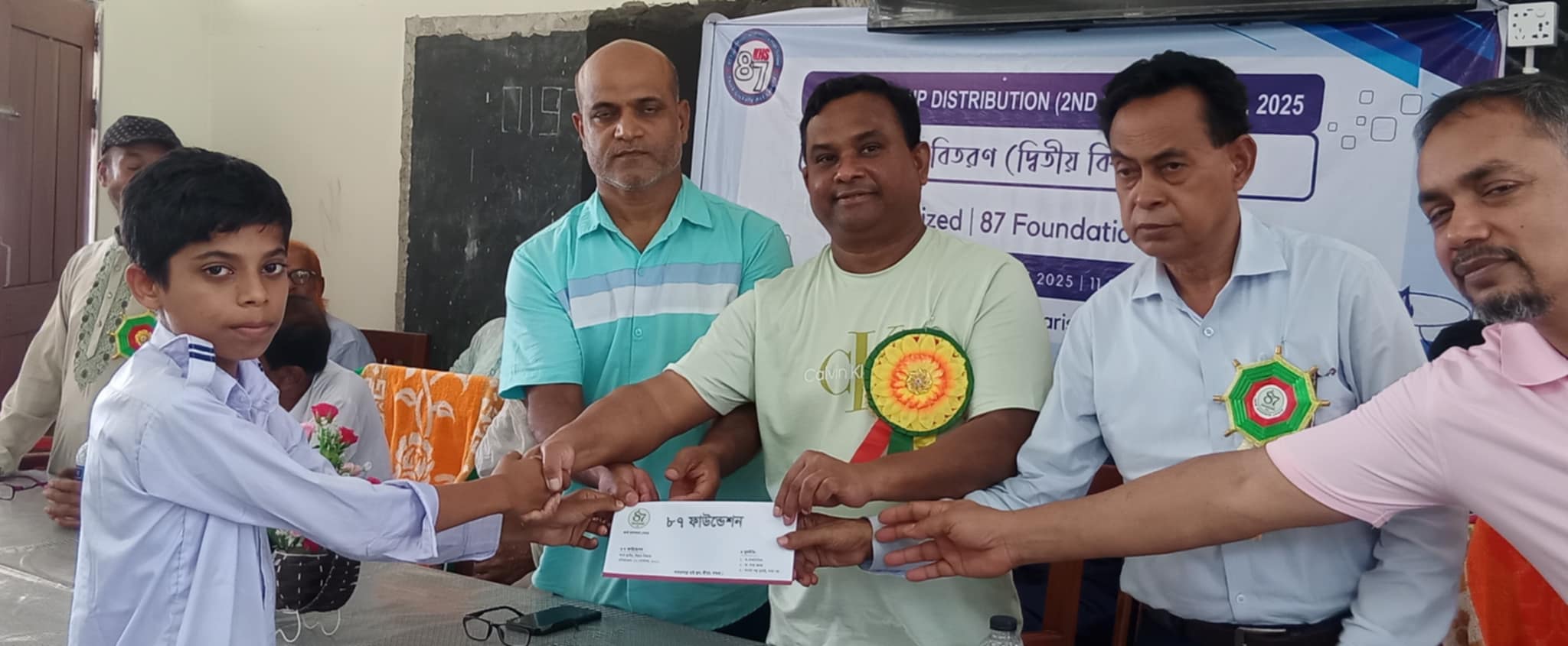 মাগুরায় “৮৭” ফাউন্ডেশনের উদ্যোগে শিক্ষাবৃত্তি প্রদান