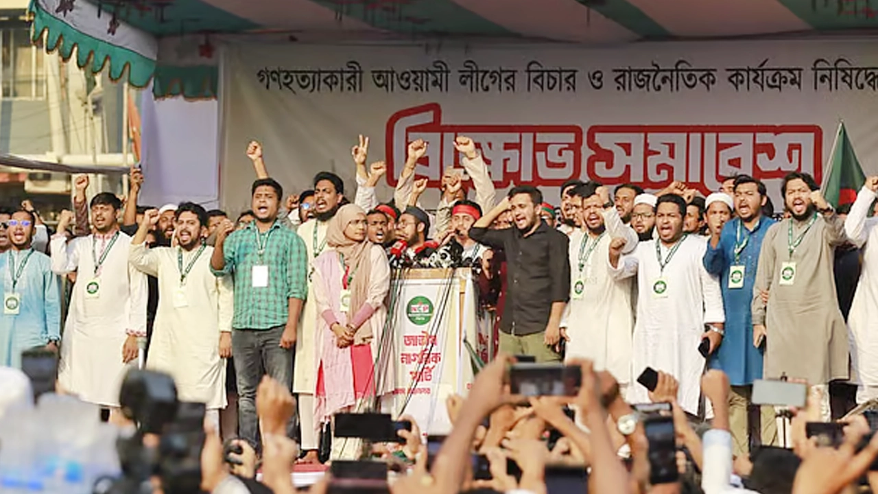 নির্বাচনের আগে আ.লীগ নিষিদ্ধ ও  বিচার দাবি এনসিপির