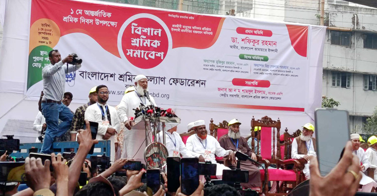শ্রমিকদের রক্ত আর ঘামে শিল্প গড়ে ওঠে: জামায়াত আমির