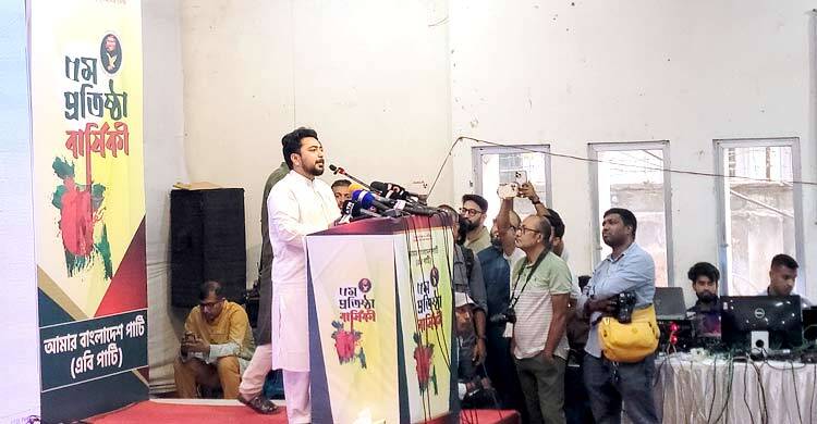 ৫ আগস্ট  জনগণ গণঅভ্যুত্থানের মাধ্যমে আওয়ামী লীগের বিরুদ্ধে রায় দিয়েছে  নাহিদ ইসলাম
