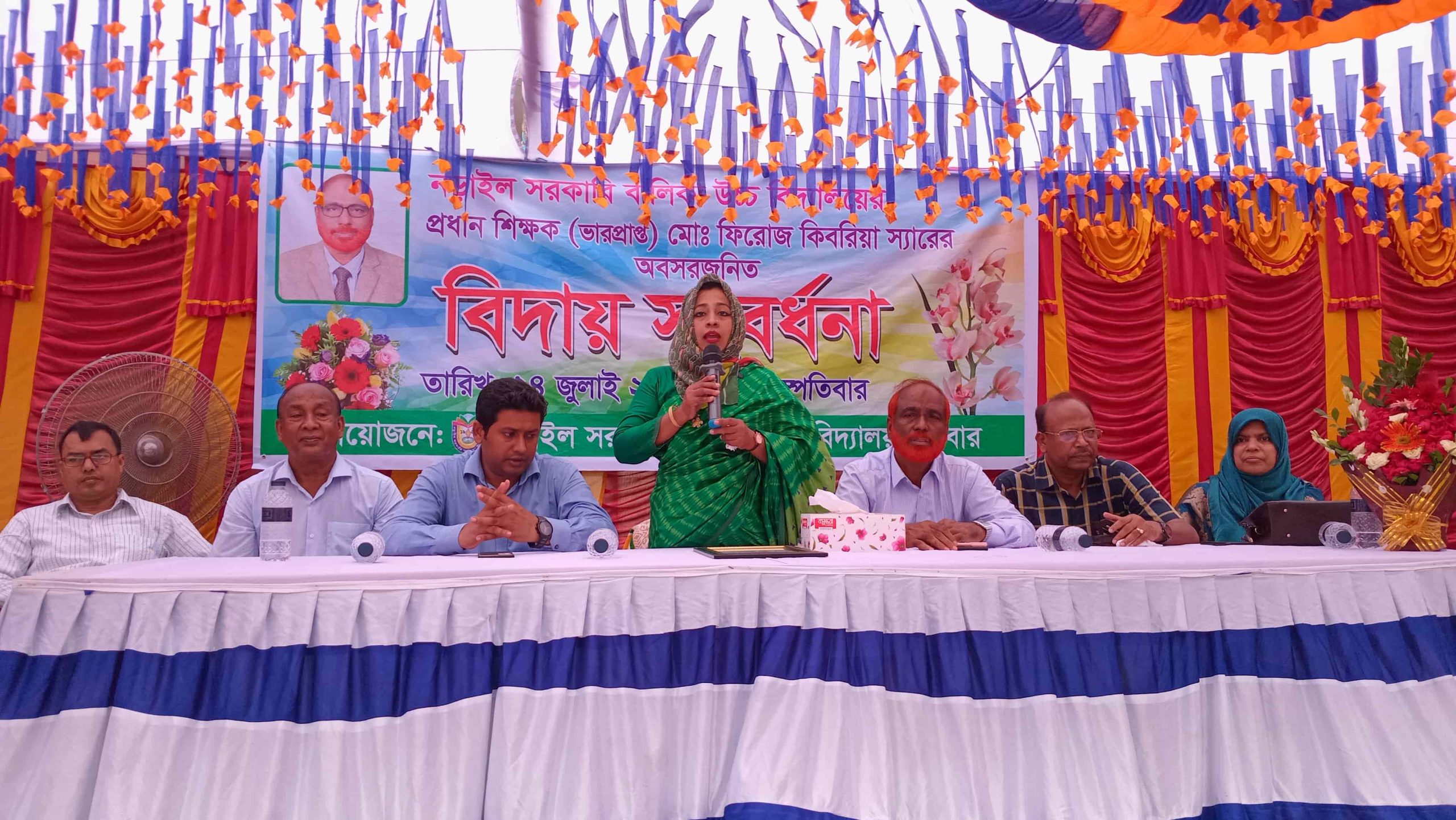 বিদায় সংবর্ধনার মধ্য দিয়ে সহকর্মী ও ছাত্রীদের ভালবাসায় সিক্ত হলেন নড়াইল সরকারী বালিকা উচ্চ বিদ্যালয়ের প্রধান শিক্ষক