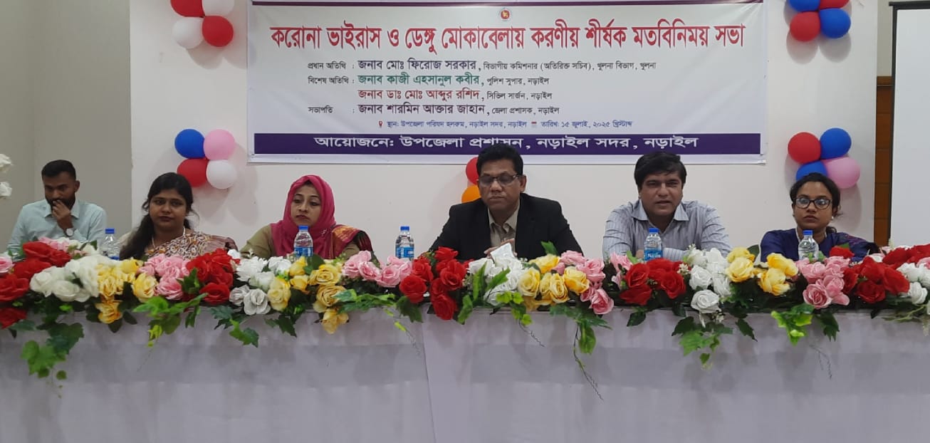 ডেঙ্গু ও করোনা প্রতিরোধে সচেতনতার কোন বিকল্প নেই -খুলনা বিভাগীয় কমিশনার