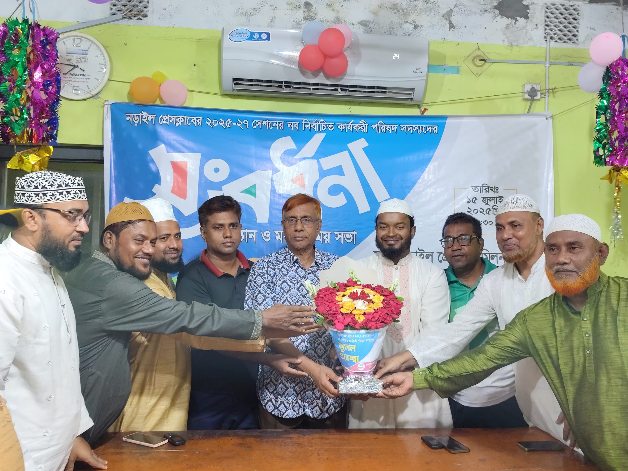 নড়াইল প্রেসক্লাবের নেতৃবৃন্দের সাথে জামায়াতের মতবিনিময় সভা অনুষ্ঠিত 