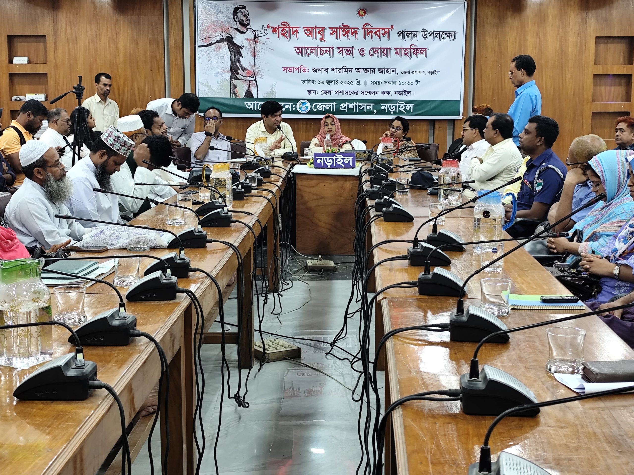 নড়াইলে শহীদ আবু শহীদ দিবস পালিত
