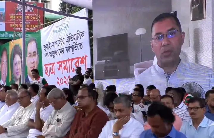 জনগণ চায় রাজনীতির গুনগত পরিবর্তন-তারেক রহমান