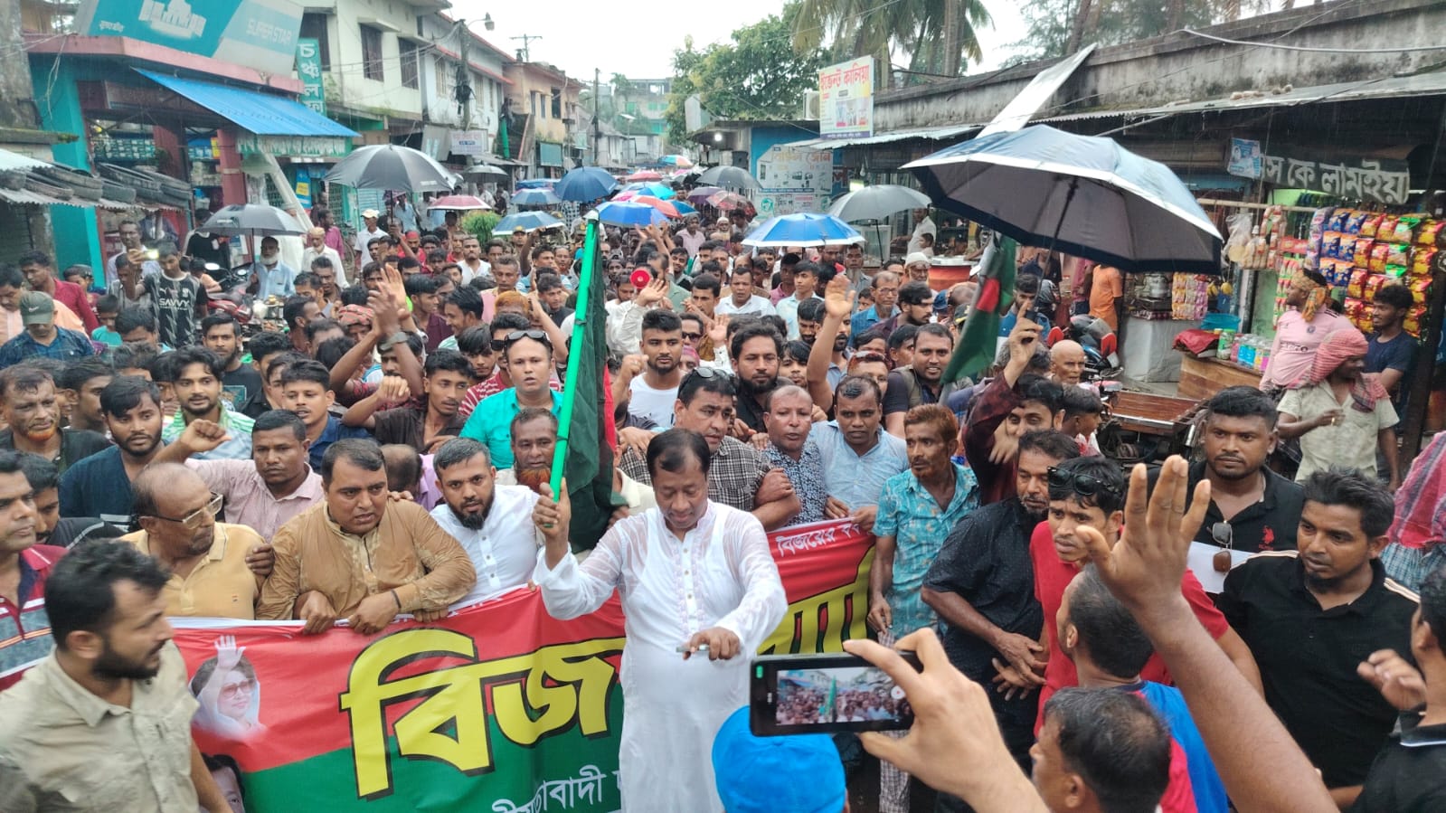 কালিয়া বিএনপির বিজয় র্যালী অনুষ্ঠিত