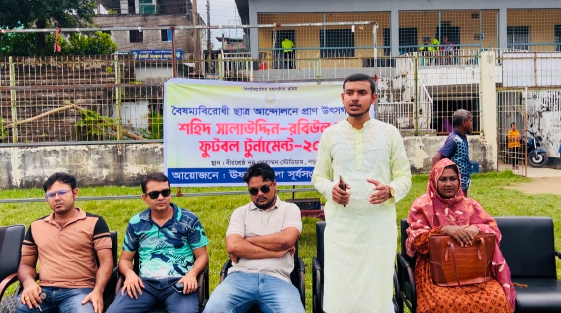নড়াইলে শহিদ সালাউদ্দিন-রবিউল ফুটবল টুর্নামেন্ট শুরু