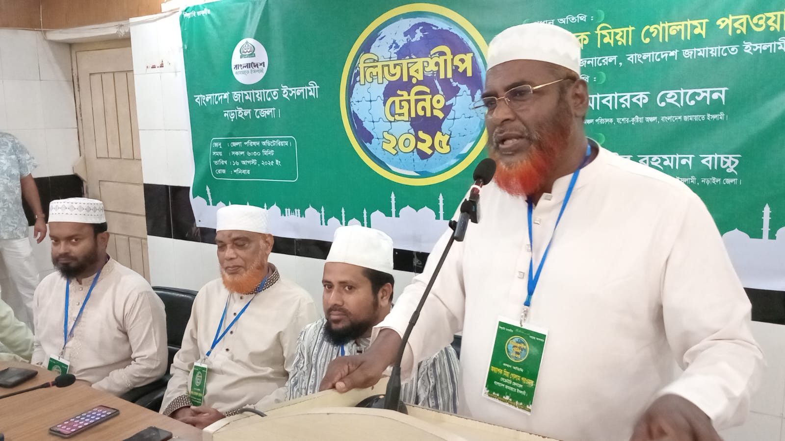 আগামি সংসদ নির্বাচন পিআর পদ্ধতিতে অনুষ্ঠিত হবে, দেশের জনগণ পিআর পদ্ধতি গ্রহণ করবে-নড়াইলে অধ্যাপক মিয়া গোলাম পরওয়ার