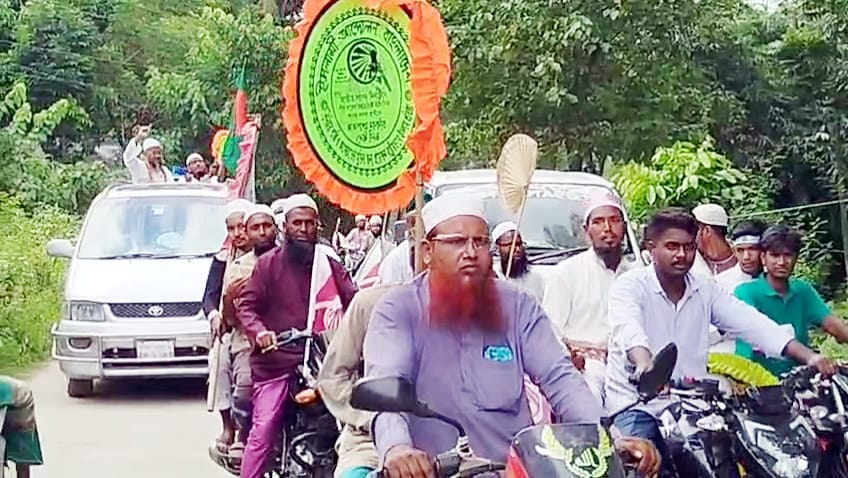 নড়াইল-০১ আসনে ইসলামী আন্দোলনের এমপি প্রার্থীর গণসংযোগ ও মোটরশোভাযাত্রা