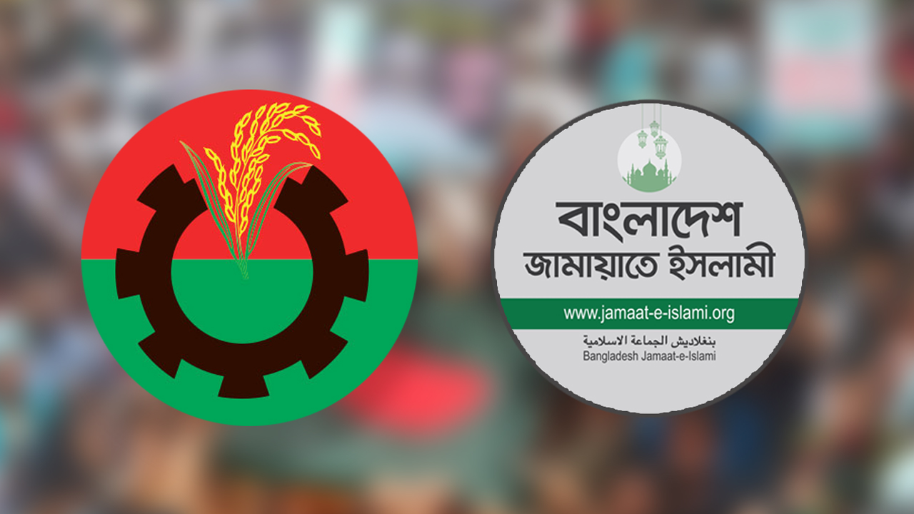 বিএনপির চেয়ে আয় দ্বিগুণ জামায়াতের, ব্যয় ৫ গুণ