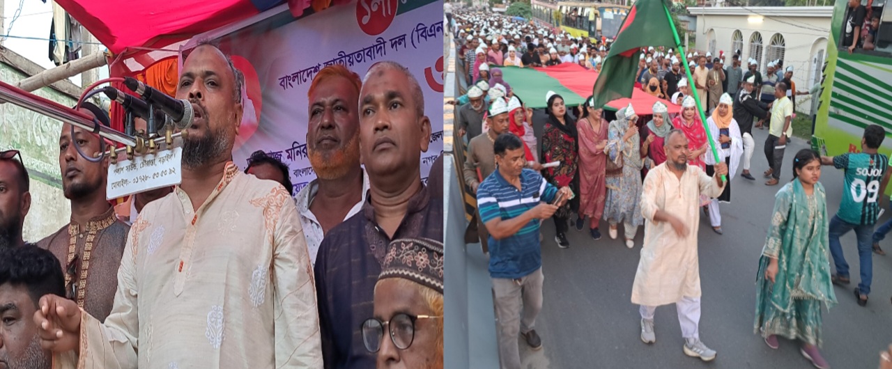 ফেব্রুয়ারীর ১২ তারিখের পর নির্বাচন নিয়ে তালবাহানা হলে দেশ অচল করে দেওয়া হবে: মনিরুল ইসলাম