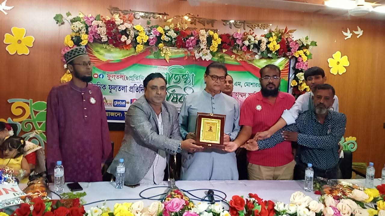জাঁকজমকপূর্ণভাবে দৈনিক ফুলতলা প্রতিদিন-এর তৃতীয় প্রতিষ্ঠাবার্ষিকী উদযাপিত