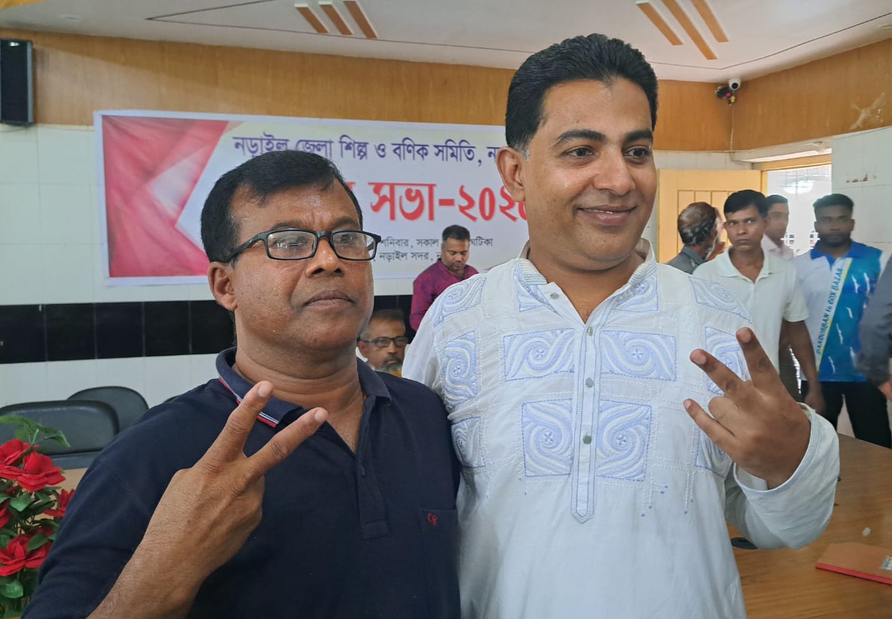 নড়াইল জেলা শিল্প ও বণিক সমিতির নতুন কমিটি গঠন সভাপতি ফশিয়ার, সম্পাদক জাকির 