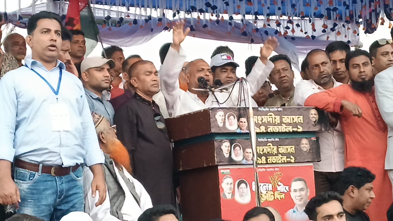 নড়াইল-২ আসনে মনিরুল ইসলামের পক্ষে ধানের শীষে মনোনয়নের দাবিতে নাগরিক সমাবেশ অনুষ্ঠিত
