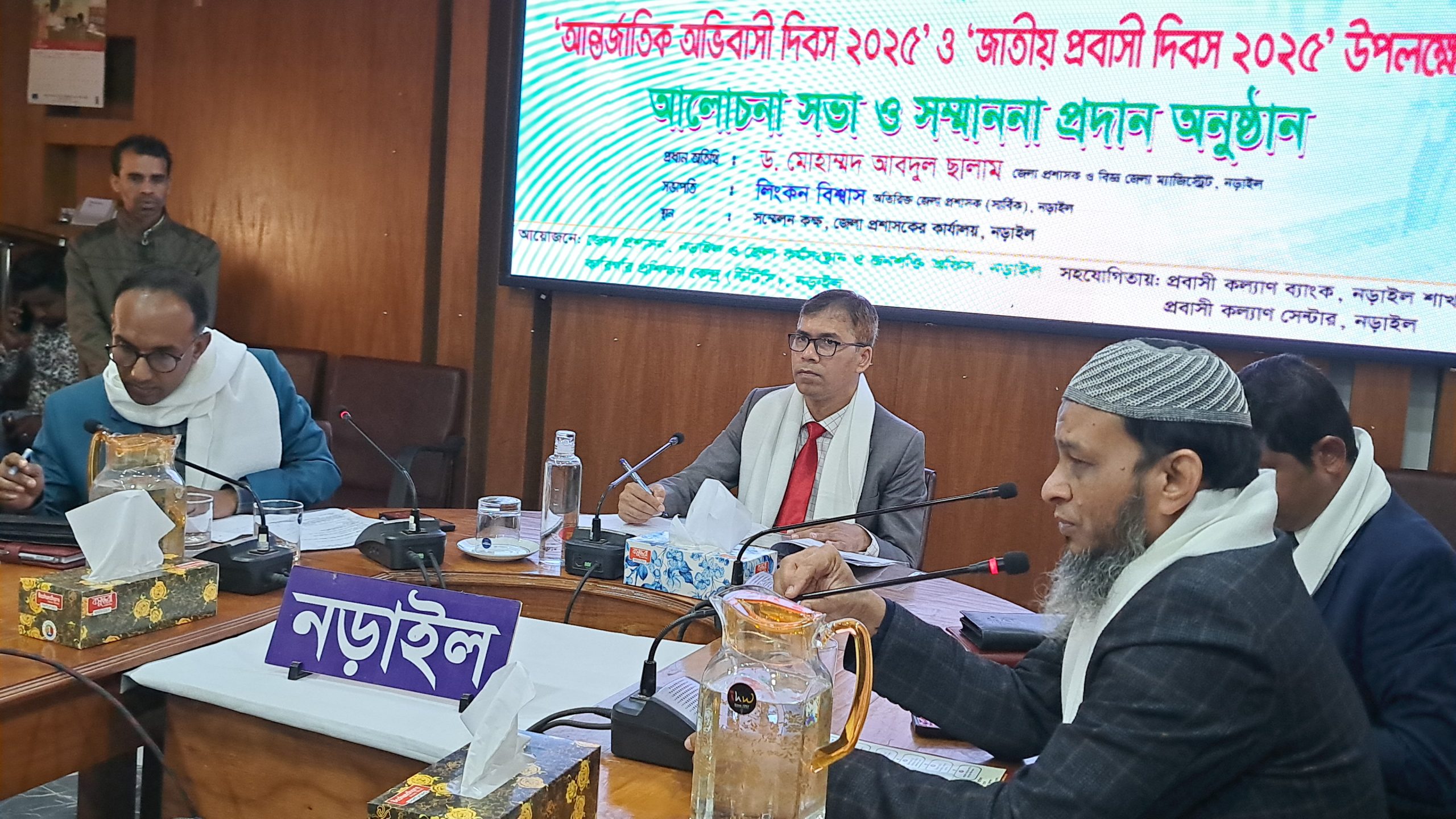 নড়াইলে নানা আয়োজনে আন্তর্জাতিক অভিবাসী ও প্রবাসী দিবস পালন