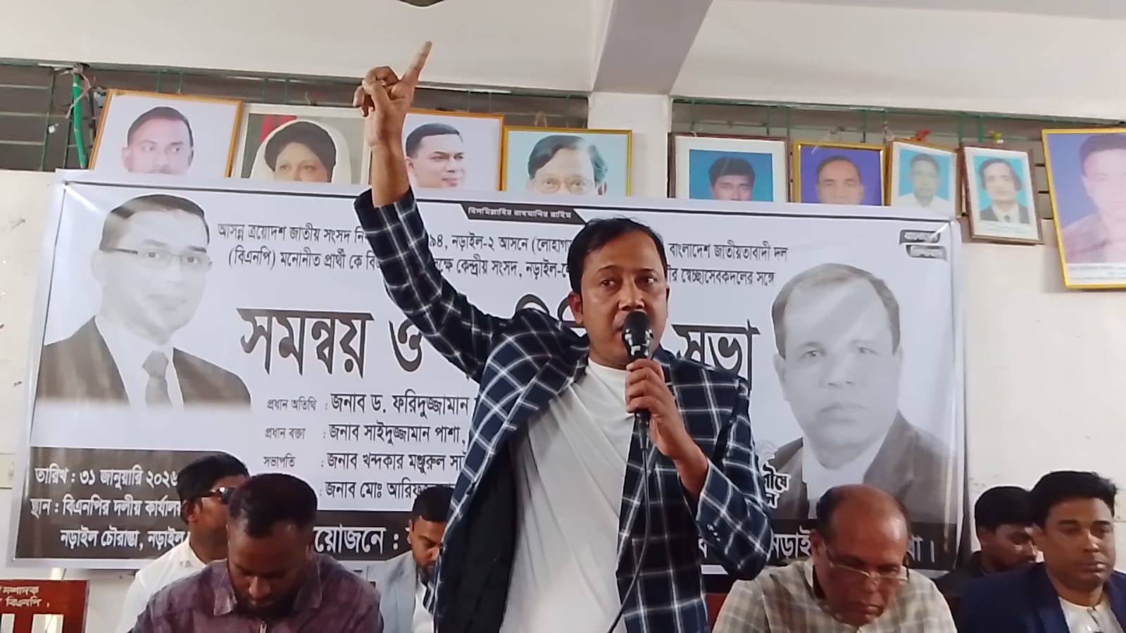 নড়াইলে ধানের শীষের প্রচারণায় কাজ করছেন সেচ্ছাসেবক দলের কেন্দ্রীয় নেতা সাইদুজ্জামান পাশা