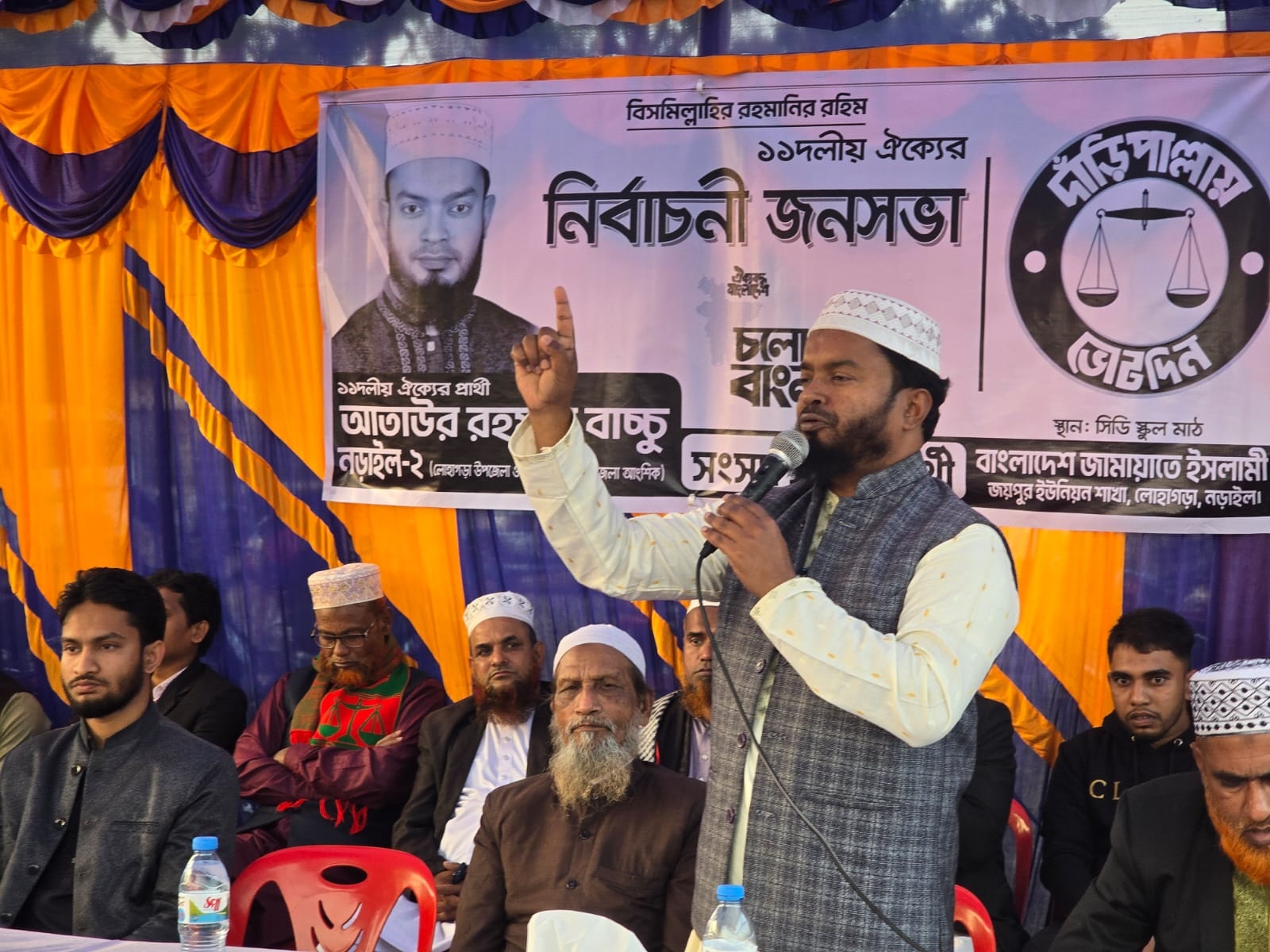 সরকার গঠন করতে পারলে দুর্নীতিমুক্ত দেশ গড়া হবে: আতাউর রহমান বাচ্চু
