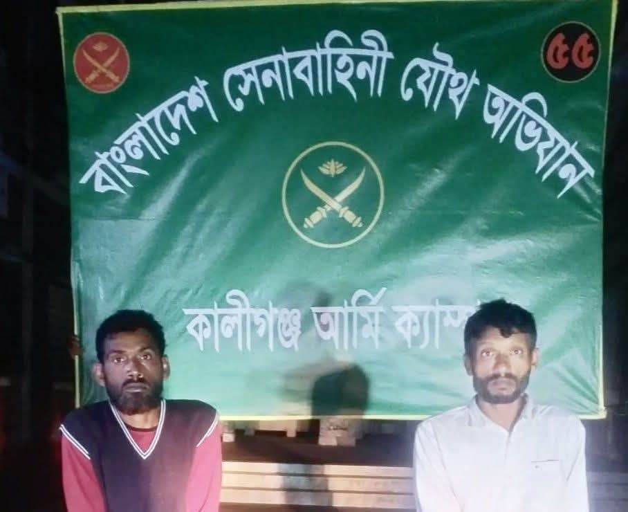 কালিগঞ্জে দুর্ধর্ষ ডাকাত ইয়ার আলীর দুই সহযোগী গ্রেফতার