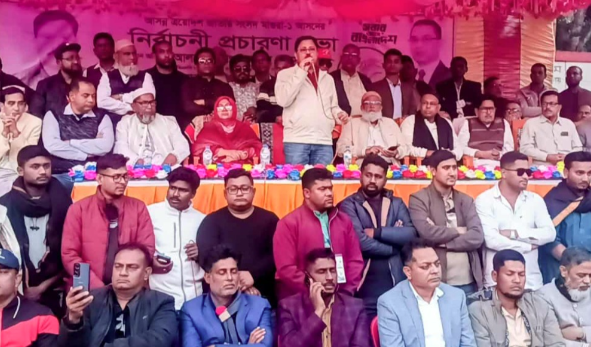 মাগুরা-১ আসনে বিএনপির নির্বাচনী প্রচারণা সভা