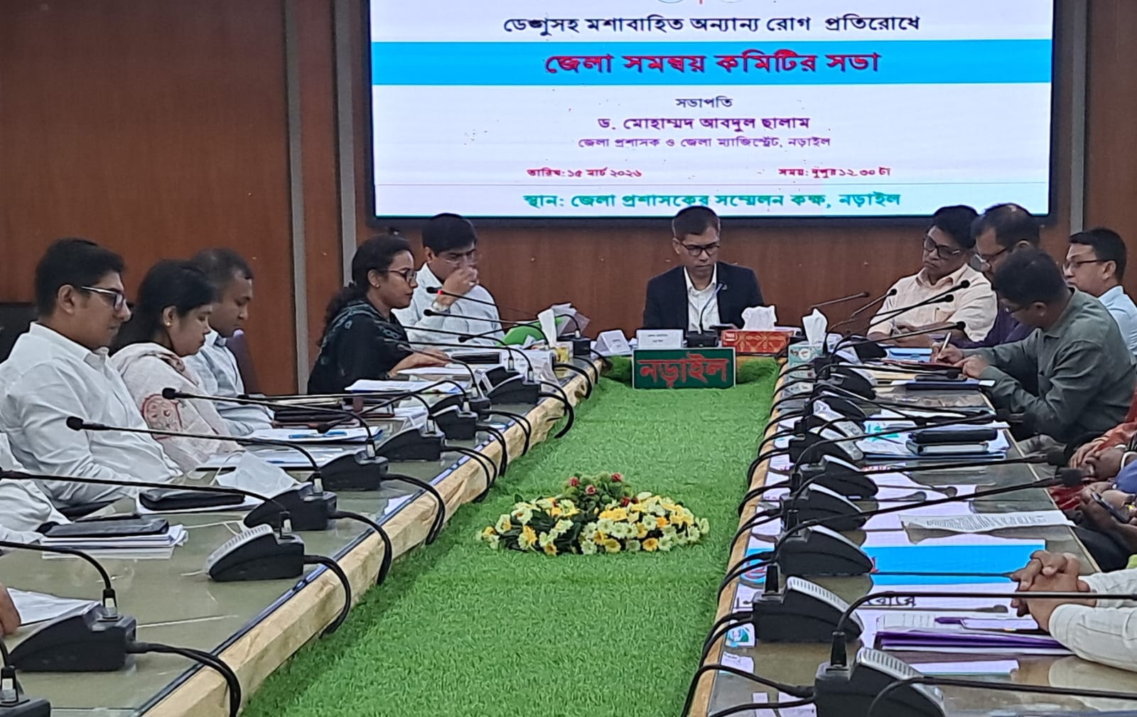 ডেঙ্গুসহ মশাবাহিত রোগ প্রতিরোধে নড়াইলে জেলা সমন্বয় কমিটির সভা