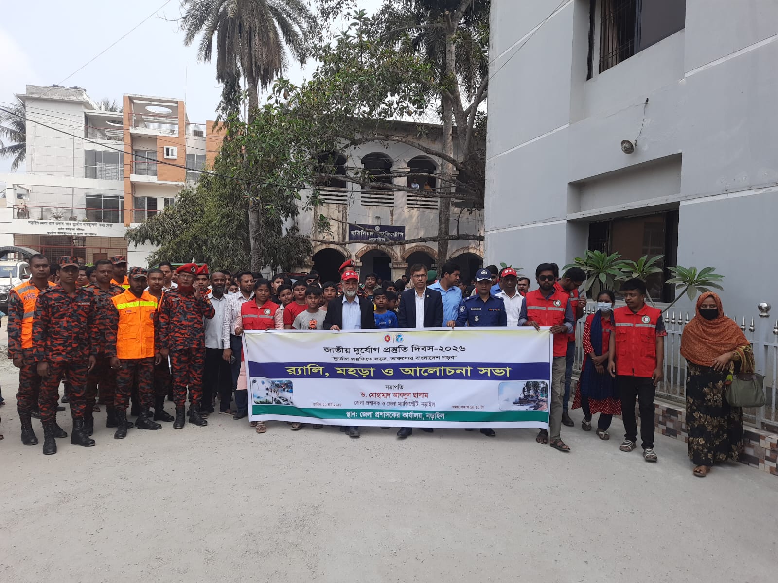 নড়াইলে জাতীয় দুর্যোগ প্রস্তুতি দিবস পালিত