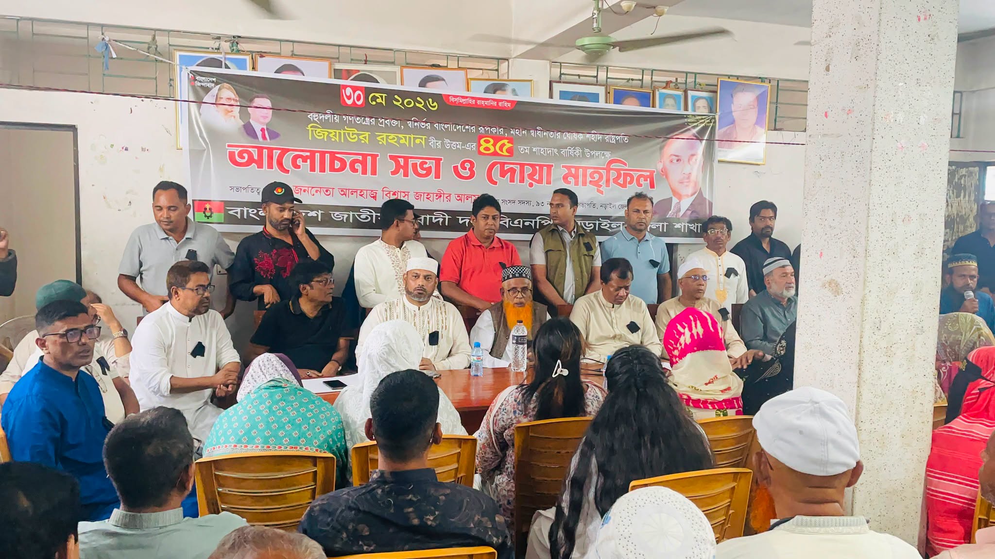 নড়াইলে শহীদ রাষ্ট্রপতি জিয়াউর রহমানের শাহাদাতবার্ষিকী পালিত
